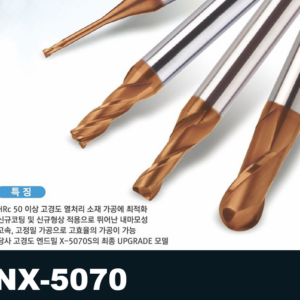nx-5070-d767bf02-afa0-446d-8556-2fd2eebdce2c.png Dao phay sau nhiệt luyện NX-5070